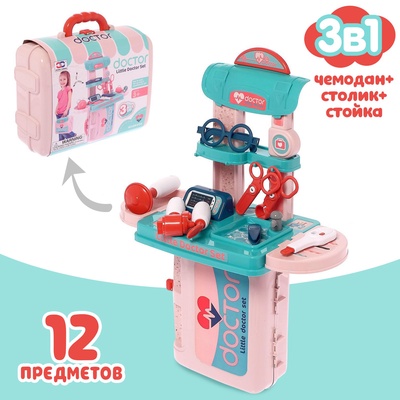 УЦЕНКА Игровой набор «Маленький доктор» в чемодане