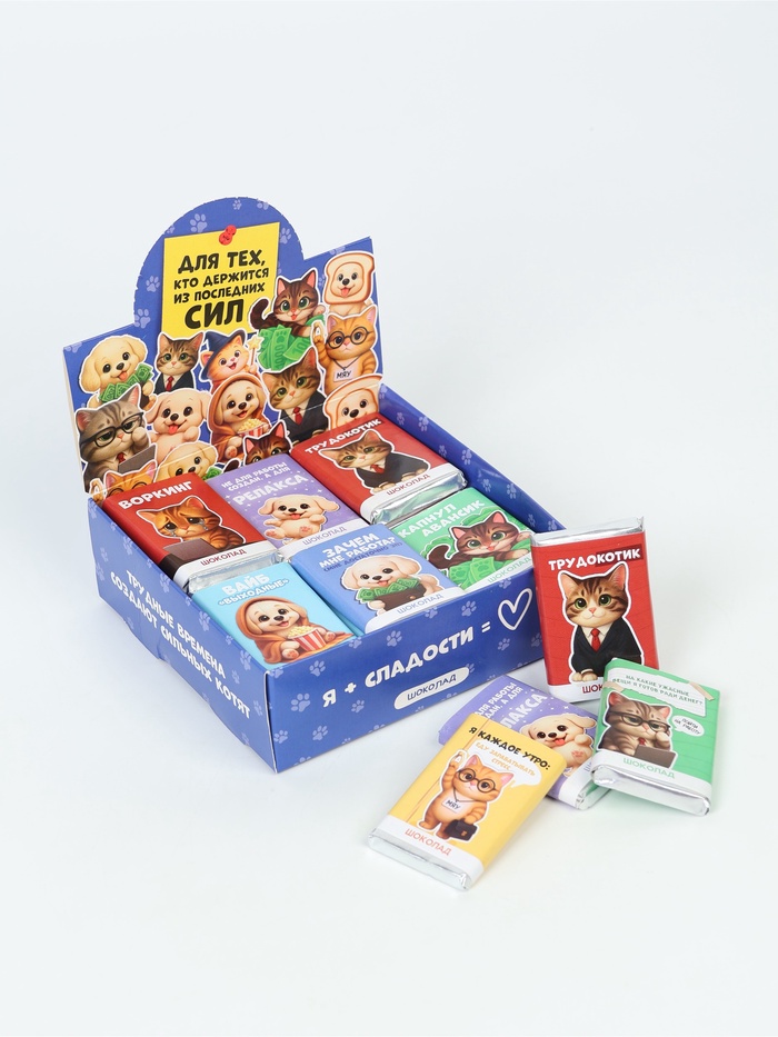 Шоколад мини «Офис», в шоубоксе, 12 г × 30 шт. - Фото 1