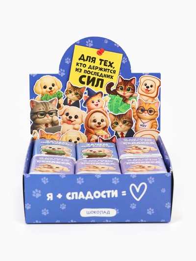 Шоколад мини «Офис», в шоубоксе, 12 г × 30 шт.