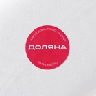 УЦЕНКА Блюдо для фруктов «Лист» 27×10.5×1.5 см, цвет белый - Фото 6