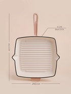 УЦЕНКА Сковорода - гриль SL Home, d=26 см, h=4.5 см, два слива, эмалированное покрытие, индукция, чугун, бежевая - Фото 2