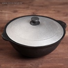 УЦЕНКА Казан чугунный, 3.5 л, плоское дно, нет крышки - Фото 2