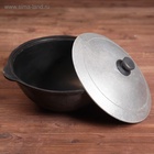 УЦЕНКА Казан чугунный, 3.5 л, плоское дно, нет крышки - Фото 3