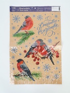 УЦЕНКА Наклейки витражные «Акварель», 33 х 50 см - Фото 4