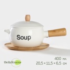 УЦЕНКА Супница BellaTenero, 400 мл, 20.5×11.5×6.5 см, с ручкой, на бамбуковой подставке, фарфор, белая - Фото 1