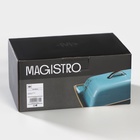 УЦЕНКА Масленка Magistro «Церера» 18×12 см, цвет голубой - Фото 14