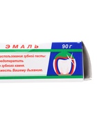 УЦЕНКА Зубная паста Весна "Фтородент", в футляре, 90 г - Фото 8