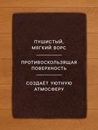 Ковер с ворсом «Этель», 50×80 см, коричневый  (артикул 10963584)  большой выбор товаров оптом и в розницу по низким ценам с доставкой