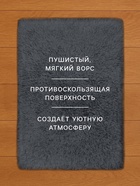 Ковер с ворсом «Этель», 60×90 см, серый - Фото 2