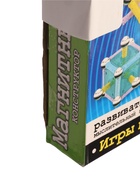 УЦЕНКА Конструктор магнитный, 50 деталей - Фото 6