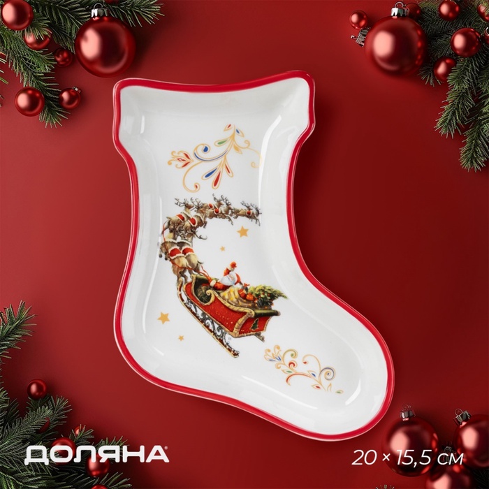 УЦЕНКА Блюдо сервировочное новогоднее Доляна «Сани Деда Мороза», 20×15.5×3.5 см, доломит, белое - Фото 1