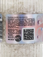 Соль для ванны, 300 г, аромат ягодный мармелад, URAL LAB  (артикул 10904136)  большой выбор товаров оптом и в розницу по низким ценам с доставкой