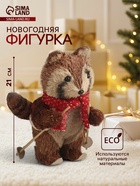 УЦЕНКА Декор «Енот на лыжах» 21×12×16 см - Фото 1