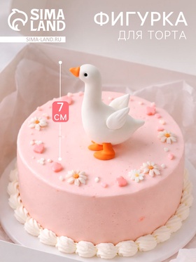 Фигурка-топпер для торта «Гусь»  (артикул 10977959)  большой выбор товаров оптом и в розницу по низким ценам с доставкой