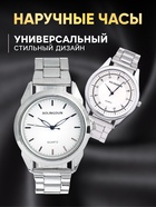 УЦЕНКА Подарочный набор унисекс «Калеон», для неё и для него, часы наручные - 2 шт. - Фото 2