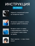 УЦЕНКА Помпа для воды LWP-06, электрическая, 5 Вт,800 мАч, порционная подача воды, АКБ, белая 10897 - Фото 4