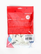 Воздушные шары латексные 12" «С днем рождения», 2 ст., набор 25 штук  (артикул 11005459)  большой выбор товаров оптом и в розницу по низким ценам с доставкой