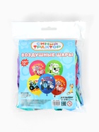 Воздушные шары латексные «Синий трактор! С днем рождения!» 1 ст., набор 25 штук  (артикул 11005461)  большой выбор товаров оптом и в розницу по низким ценам с доставкой