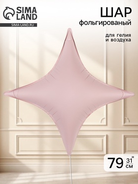 Воздушный шар фольгированный 31