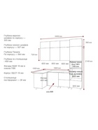 Кухонный гарнитур угловой «Аликанте 2», 1000×2400 мм, цвет чесура тёмная/чесура светлая - Фото 2
