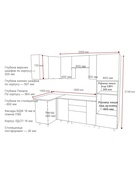 Кухонный гарнитур угловой «Аликанте 5», 1000×2500 мм, цвет шарли розовый/шарли белый - Фото 2