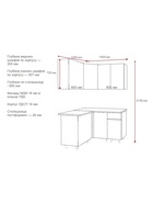 Кухонный гарнитур угловой «Аликанте 7», 1200×1400 мм, цвет шарли розовый/шарли белый - Фото 2