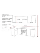 Кухонный гарнитур угловой «Аликанте 10», 1200×2400 мм, цвет чесура тёмная/чесура светлая - Фото 2