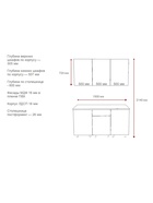 Кухонный гарнитур прямой «Аликанте 11», 1500 мм, цвет шарли розовый/шарли белый  (артикул 11010342)  большой выбор товаров оптом и в розницу по низким ценам с доставкой