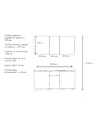 Кухонный гарнитур прямой «Аликанте 14», 1600 мм, цвет чесура светлая/чесура тёмная  (артикул 11010345)  большой выбор товаров оптом и в розницу по низким ценам с доставкой