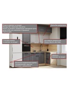 Кухонный гарнитур угловой «Аликанте 16», 2300×1200 мм, цвет чесура тёмная/чесура светлая  (артикул 11010347)  большой выбор товаров оптом и в розницу по низким ценам с доставкой