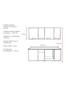 Кухонный гарнитур прямой «Аликанте 17», 2000 мм, цвет шарли розовый/шарли белый  (артикул 11010348)  большой выбор товаров оптом и в розницу по низким ценам с доставкой