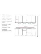 Кухонный гарнитур прямой «Аликанте 19», 2200 мм, цвет шарли розовый/шарли белый  (артикул 11010351)  большой выбор товаров оптом и в розницу по низким ценам с доставкой