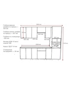 Кухонный гарнитур прямой «Аликанте 21», 2800 мм, цвет шарли розовый/шарли белый - Фото 2