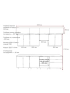 Кухонный гарнитур прямой «Аликанте 23», 2800 мм, цвет шарли розовый/шарли белый  (артикул 11010355)  большой выбор товаров оптом и в розницу по низким ценам с доставкой