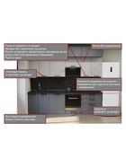 Кухонный гарнитур прямой «Аликанте 24», 2800 мм, цвет чесура тёмная/чесура светлая  (артикул 11010356)  большой выбор товаров оптом и в розницу по низким ценам с доставкой