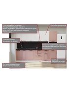 Кухонный гарнитур прямой «Аликанте 25», 3000 мм, цвет шарли белый/шарли белый  (артикул 11010357)  большой выбор товаров оптом и в розницу по низким ценам с доставкой