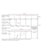 Кухонный гарнитур прямой «Аликанте 27», 3000 мм, цвет шарли белый/шарли белый  (артикул 11010359)  большой выбор товаров оптом и в розницу по низким ценам с доставкой