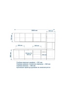 Кухонный гарнитур прямой «Кристалл 8», 3000 мм, цвет океания/дуб сонома  (артикул 11010363)  большой выбор товаров оптом и в розницу по низким ценам с доставкой