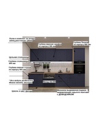 Кухонный гарнитур прямой «Кристалл 8», 3000 мм, цвет океания/дуб сонома - Фото 3