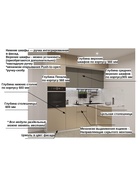 Кухонный гарнитур угловой трёхуровневый в потолок «Лайн 19», 2400×1400 мм, цвет пикрит/обсидиан - Фото 3