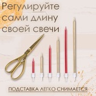 УЦЕНКА Свечи в торт "Ройс", 6 шт, высокие, 13 см, бордовые и золотые - Фото 7