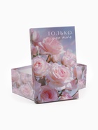 Набор подарочных коробок 10 в 1 «Цветочный», 12×7×4 - 32.5×20×12.5 см - Фото 22