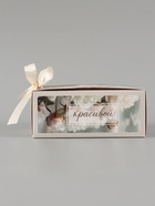 Коробка подарочная складная «Самой красивой», 16.5×12×5 см  (артикул 10960383)  большой выбор товаров оптом и в розницу по низким ценам с доставкой