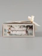 Коробка подарочная складная «Самой красивой», 16.5×12×5 см  (артикул 10960383)  большой выбор товаров оптом и в розницу по низким ценам с доставкой