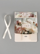 Коробка подарочная складная «Самой красивой», 16.5×12×5 см  (артикул 10960383)  большой выбор товаров оптом и в розницу по низким ценам с доставкой