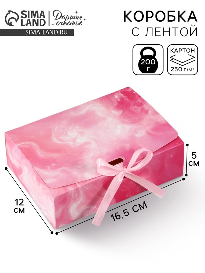 Коробка подарочная складная «Перламутр», 16.5×12×5 см, с лентой