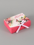 Коробка подарочная складная «Самой чудесной», 16.5×12×5 см  (артикул 10960385)  большой выбор товаров оптом и в розницу по низким ценам с доставкой