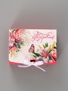 Коробка подарочная складная «Самой чудесной», 16.5×12×5 см  (артикул 10960385)  большой выбор товаров оптом и в розницу по низким ценам с доставкой