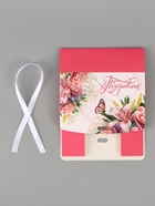 Коробка подарочная складная «Самой чудесной», 16.5×12×5 см  (артикул 10960385)  большой выбор товаров оптом и в розницу по низким ценам с доставкой