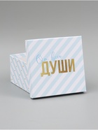 Набор подарочных коробок 10 в 1 «Звезды», 10.2×10.2×6 - 28.2×28.2×15 см  (артикул 10975465)  большой выбор товаров оптом и в розницу по низким ценам с доставкой